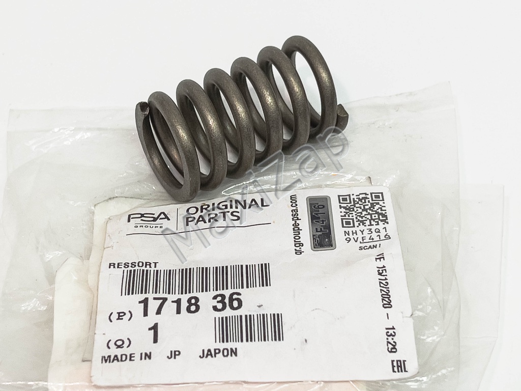 171836 PEUGEOT / CITROEN Пружина крепления выпускной системы 4007