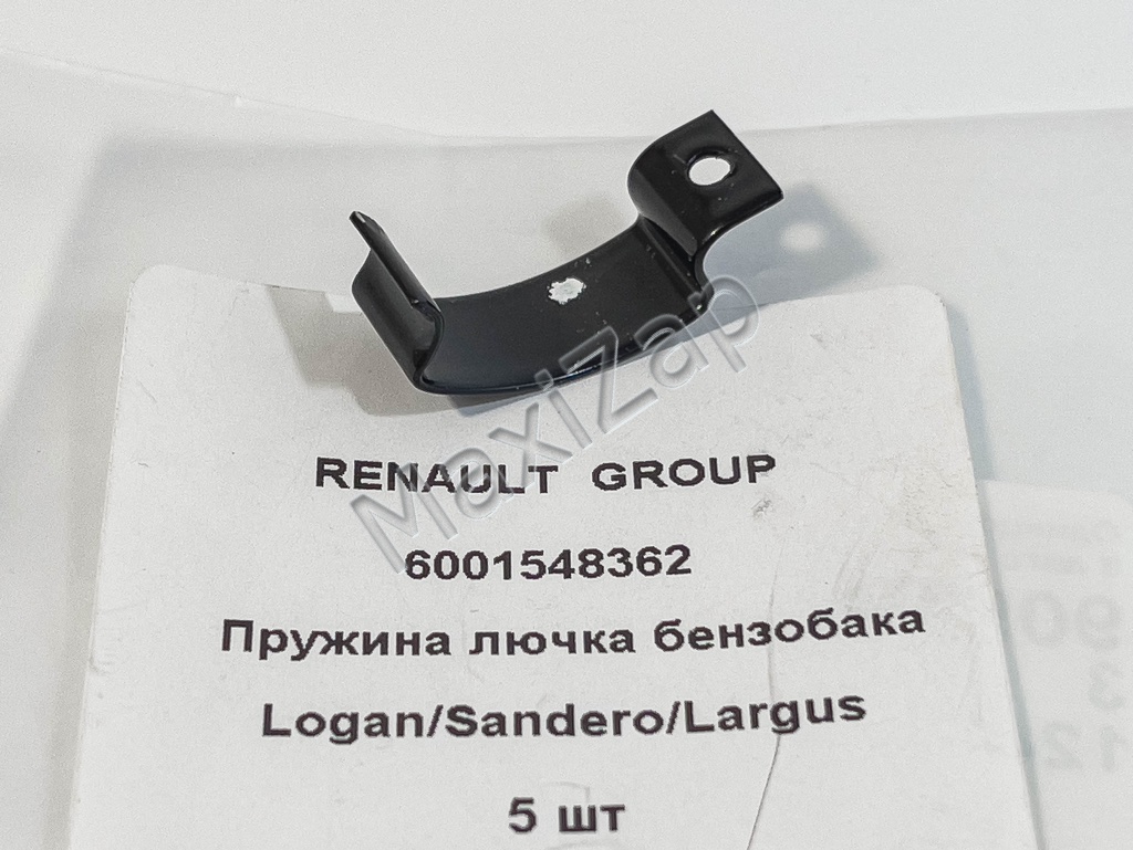 6001548362 RENAULT Пружина лючка б/бака Logan