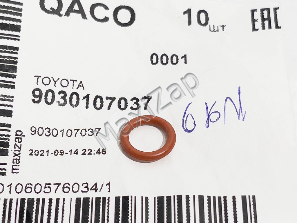 9030107037 TOYOTA / LEXUS Кольцо инжектора