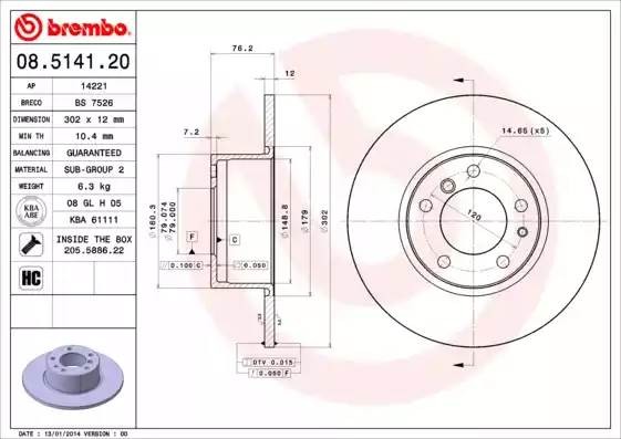 08514120 BREMBO ДИСК  ТОРМОЗНОЙ