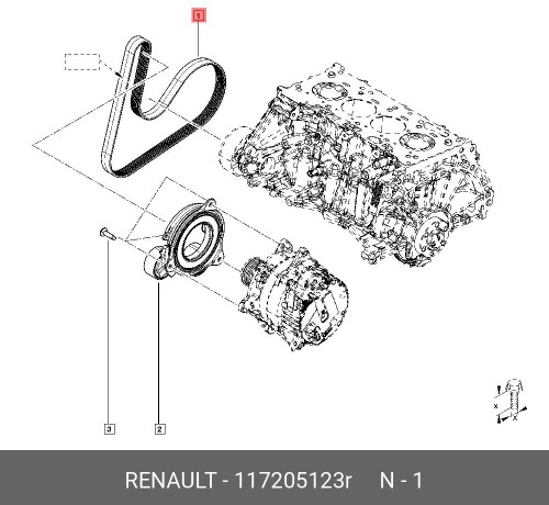 117205123R RENAULT РЕМЕНЬ ГЕНЕРАТОРА