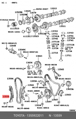 1355922011 TOYOTA / LEXUS БАШМАК