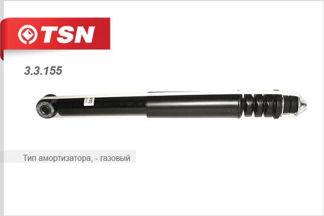 33155 TSN Амортизатор зад. Логан