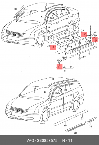 3B0853575 VAG Клипса