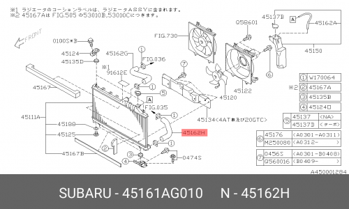 45161AG010 SUBARU Патрубок радиатора, нижний