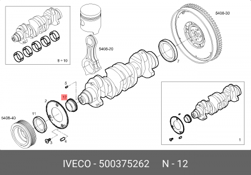 500375262 IVECO Шестерня привода масляного насоса Fiat Ducato 2,3