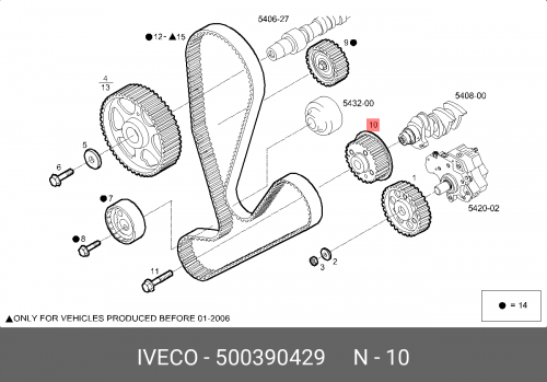 500390429 IVECO Шестерня коленвала Ducato Rus 2.3, (250) 06-> Fiat
