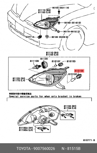9007560026 TOYOTA / LEXUS Цоколь лампы сигнала поворотника фонаря заднего