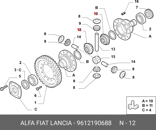 9612190688 FIAT / ALFA / LANCIA Шестерня
