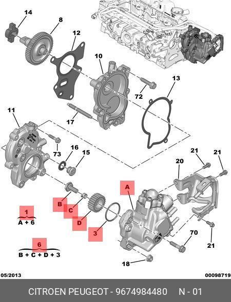 9674984480 PEUGEOT / CITROEN ТНВД 3008, 308,508, 5008, BOXER 3