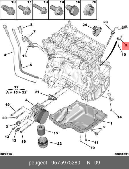 9675975280 PEUGEOT / CITROEN Форсунка охлаждения поршня