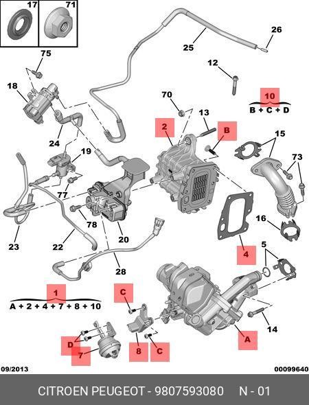 9807593080 PEUGEOT / CITROEN Клапан  возврата  ОГ