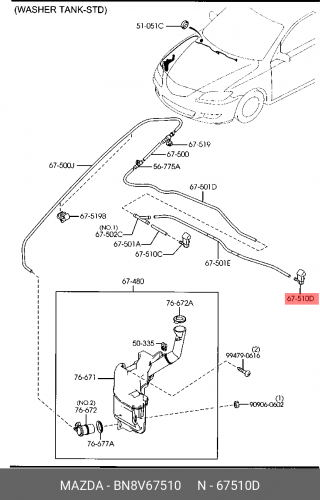 BN8V67510 MAZDA Форсунка омывателя лобового стекла