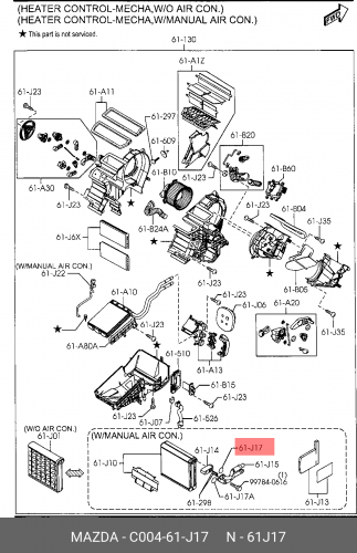 C00461J17 MAZDA Кольцо уплотнительное