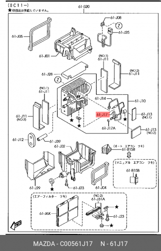 C00561J17 MAZDA Уплотнительное кольцо