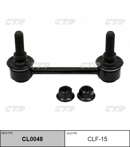 CLF15 CTR Тяга заднего стабилизатора Ford Mondeo 2014-