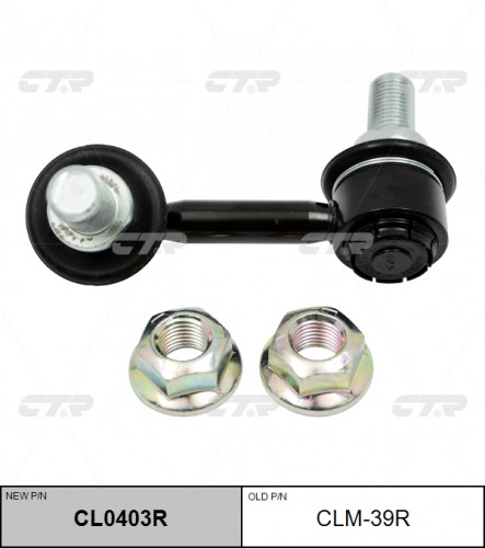 CLM39R CTR Тяга переднего стабилизатора MMC PAJERO IV 06-RH