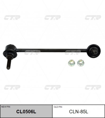 CLN85L CTR Lacznik  drazka  stabilizatora  L  INFINITI  Q50,  Q60,  Q70  2.0-3.7  03.13-