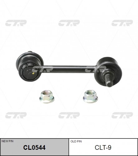 CLT9 CTR СТАБИЛИЗАТОР 4883020010/CLT2