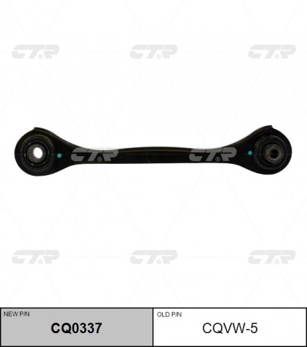 CQVW5 CTR Рычаг задней подвески VW TIGUAN 07-/JETTA 05-/SKODA OCTAVIA 04-/YETI 09-/SUPERB 09-LH