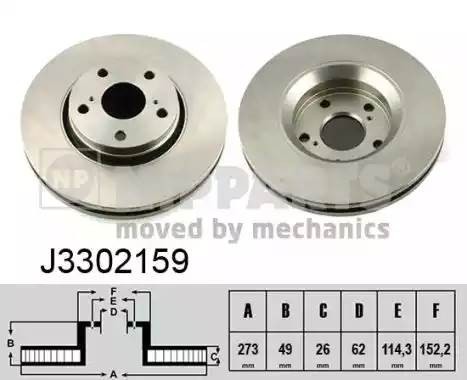 J3302159 NIPPARTS ДИСК ТОРМОЗНОЙ ПЕРЕД AURIS