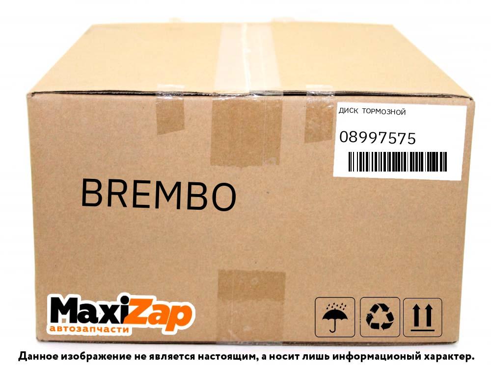 08997575 BREMBO Диск  тормозной