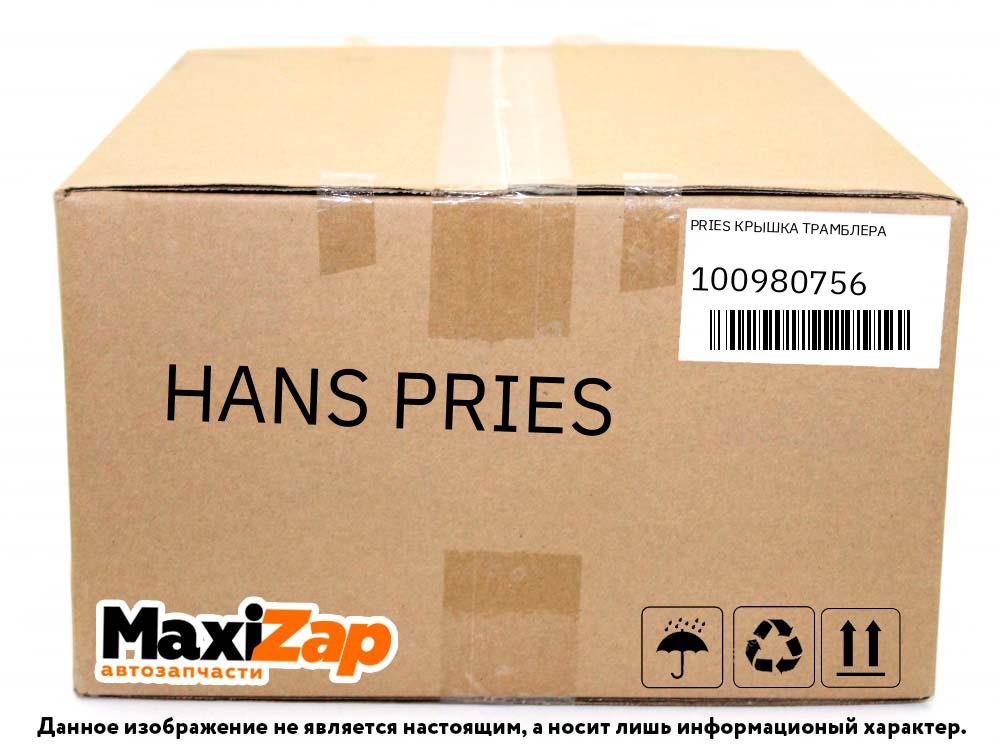 100980756 HANS PRIES Крышка трамблера