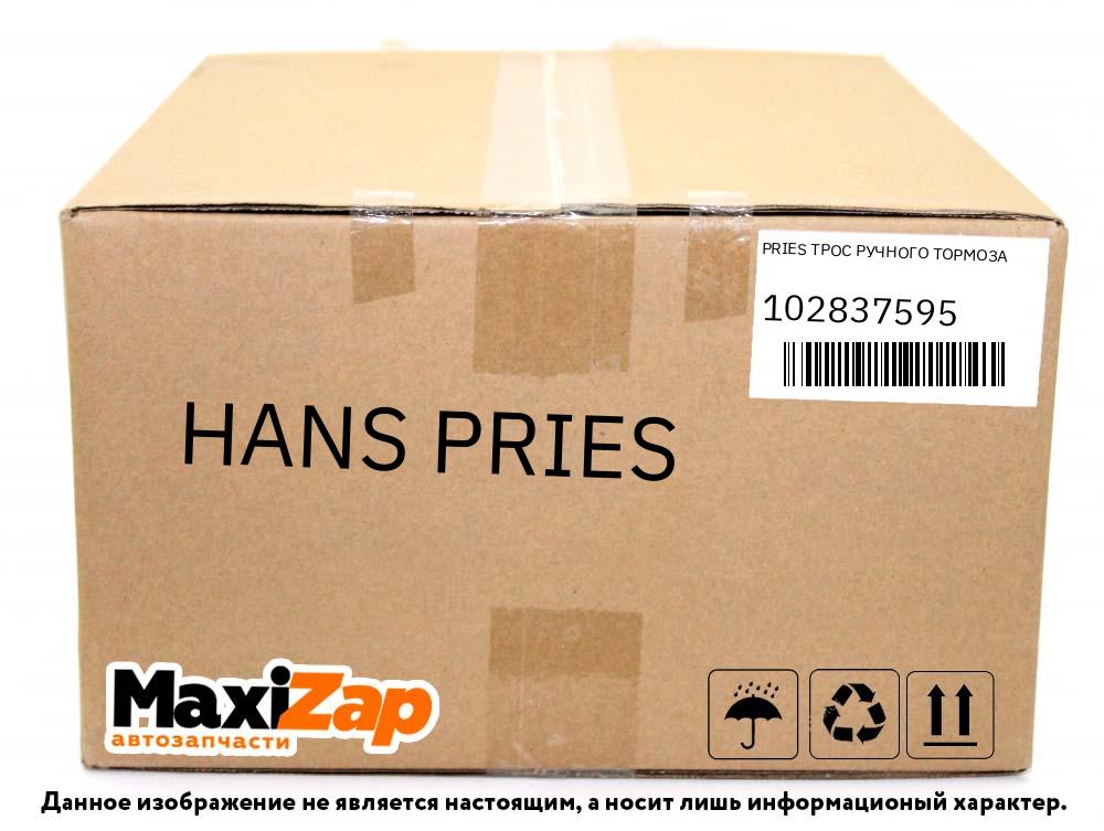 102837595 HANS PRIES Трос ручного тормоза