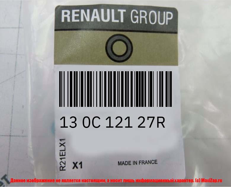 130C12127R RENAULT Комплект цепи ГРМ M9R