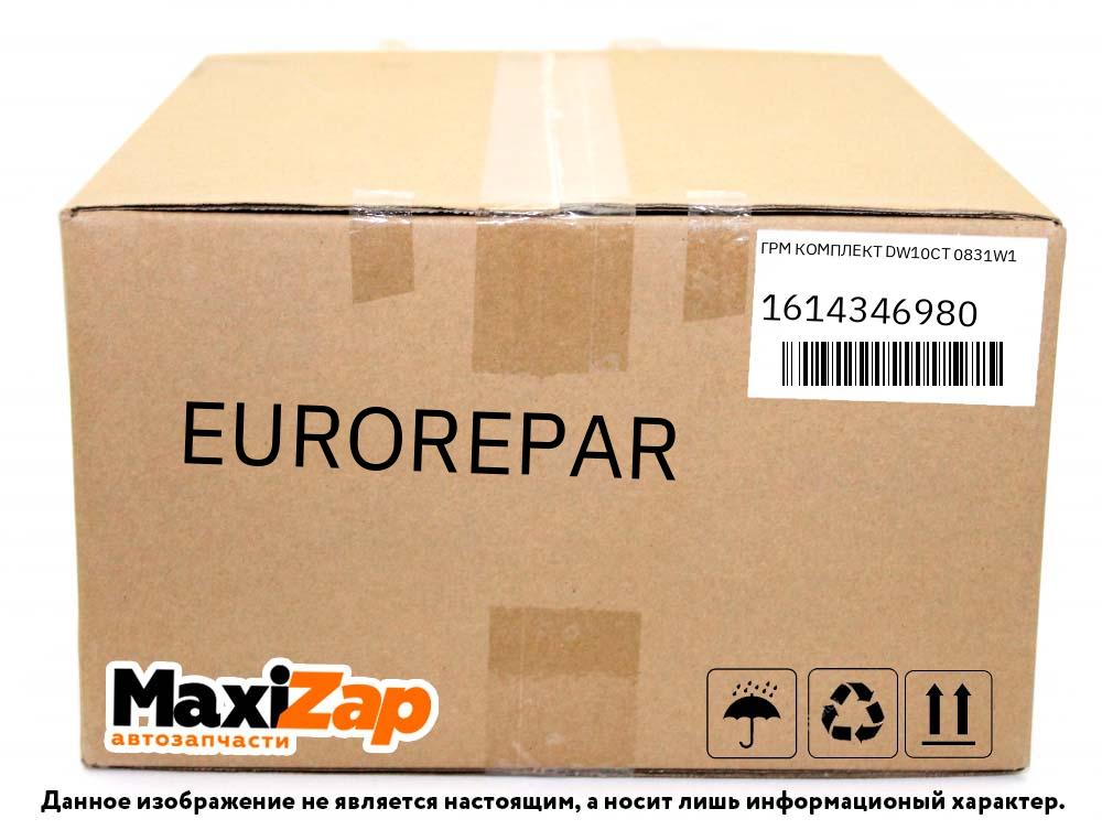 1614346980 EUROREPAR ГРМ комплект DW10CT 0831W1