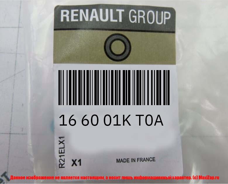 166001KT0A RENAULT Форсунка H4M