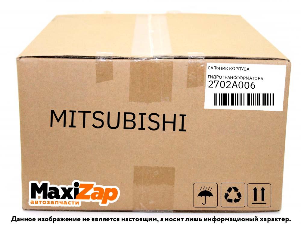 2702A006 MITSUBISHI Сальник коpпуса гидpотpансфоpматоpа