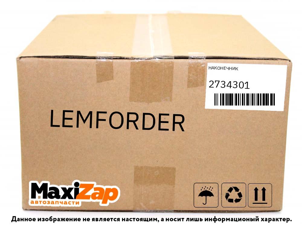 2734301 LEMFORDER Наконечник