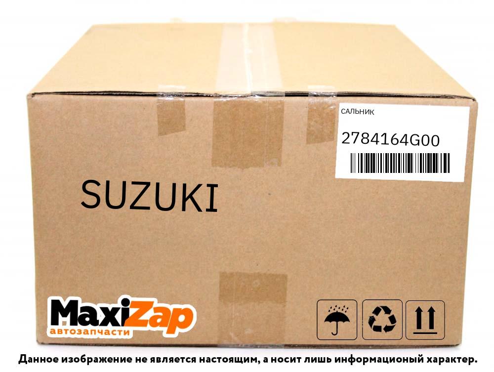 2784164G00 SUZUKI Сальник