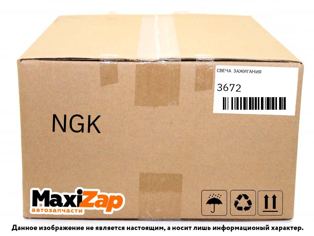 3672 NGK Свеча  зажигания