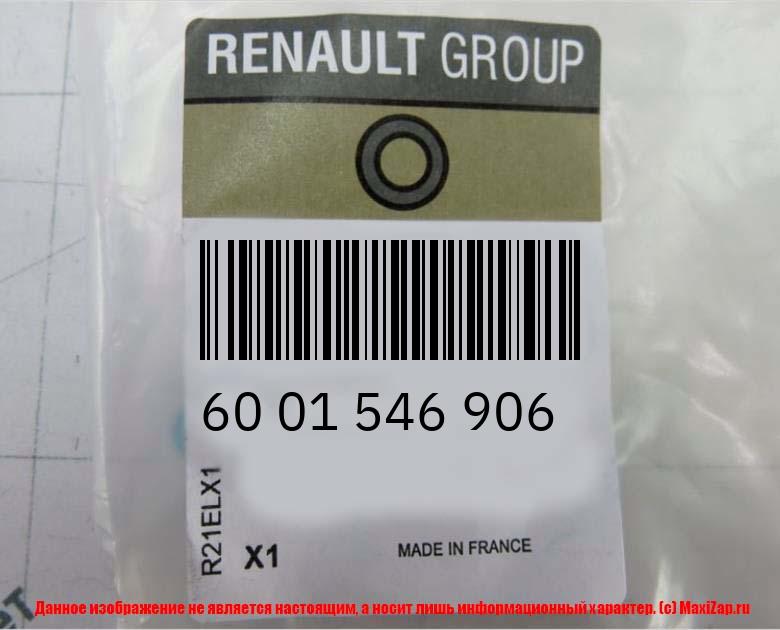 6001546906 RENAULT ОБШИВКА БАГАЖНИКА ПР (СИНТЕТ)