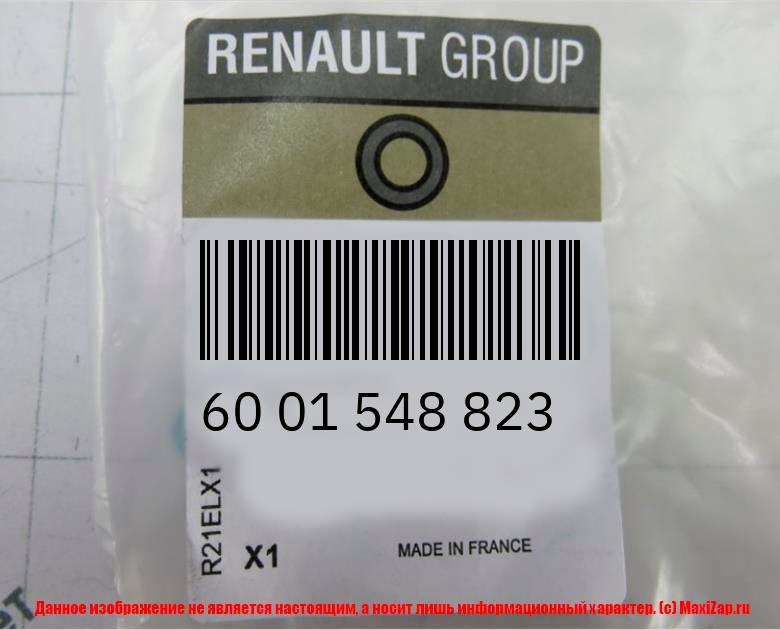 6001548823 RENAULT ДЕРЖАТЕЛЬ ЗАДНЕГО БАМПЕРА ЦЕНТР (МЕТ)