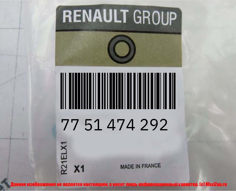 7751474292 RENAULT Крышка баг. LM1...(Megane II)Sedan