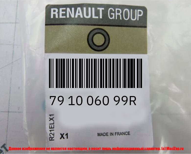 791006099R RENAULT ЗАДНЯЯ ПАНЕЛЬ КУЗОВА (МЕТ)