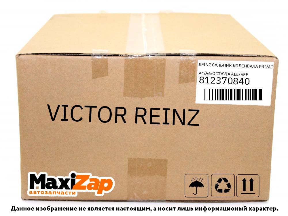 812370840 VICTOR REINZ Сальник коленвала RR VAG A4/A6/OCTAVIA AEE/AEF