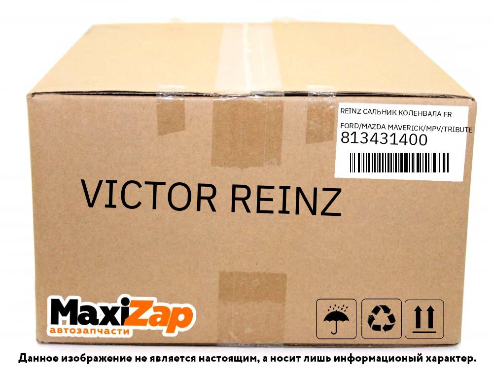 813431400 VICTOR REINZ Сальник коленвала FR FORD/MAZDA MAVERICK/MPV/TRIBUTE REBA/AJ/