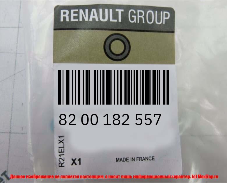 8200182557 RENAULT Втулка тяги КПП