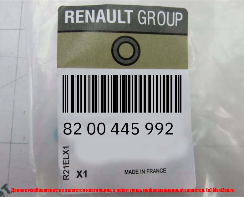 8200445992 RENAULT Решетка бампера пер. LB03 NEW