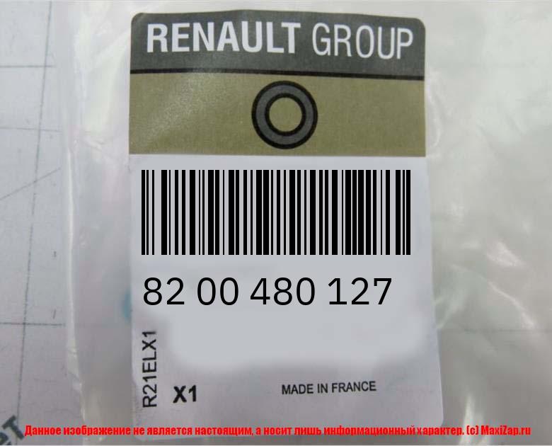 8200480127 RENAULT Фонарь освещ. номер.знака МЕГАН-2