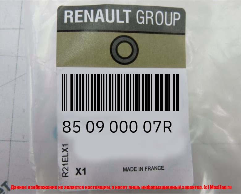 850900007R RENAULT АБСОРБЕР ЗАДН БАМПЕРА (ПЛАС)