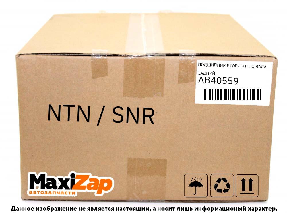 AB40559 NTN / SNR Подшипник вторичного вала задний PSA206,307,308,406,C2,C3,C4