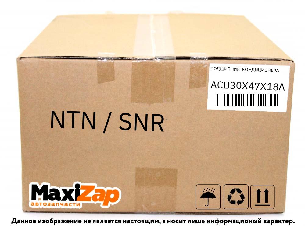 ACB30X47X18A NTN / SNR Подшипник  кондиционера