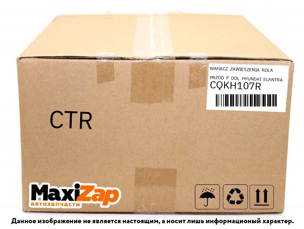 CQKH107R CTR Wahacz  zawieszenia  kola  przod  P  dol  HYUNDAI  ELANTRA  1.6/1.6D  10.15-