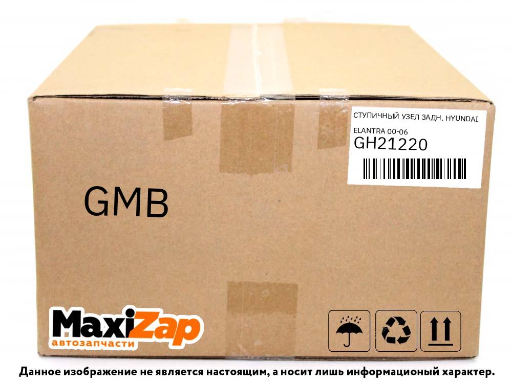 GH21220 GMB Ступичный узел задн. HYUNDAI ELANTRA 00-06